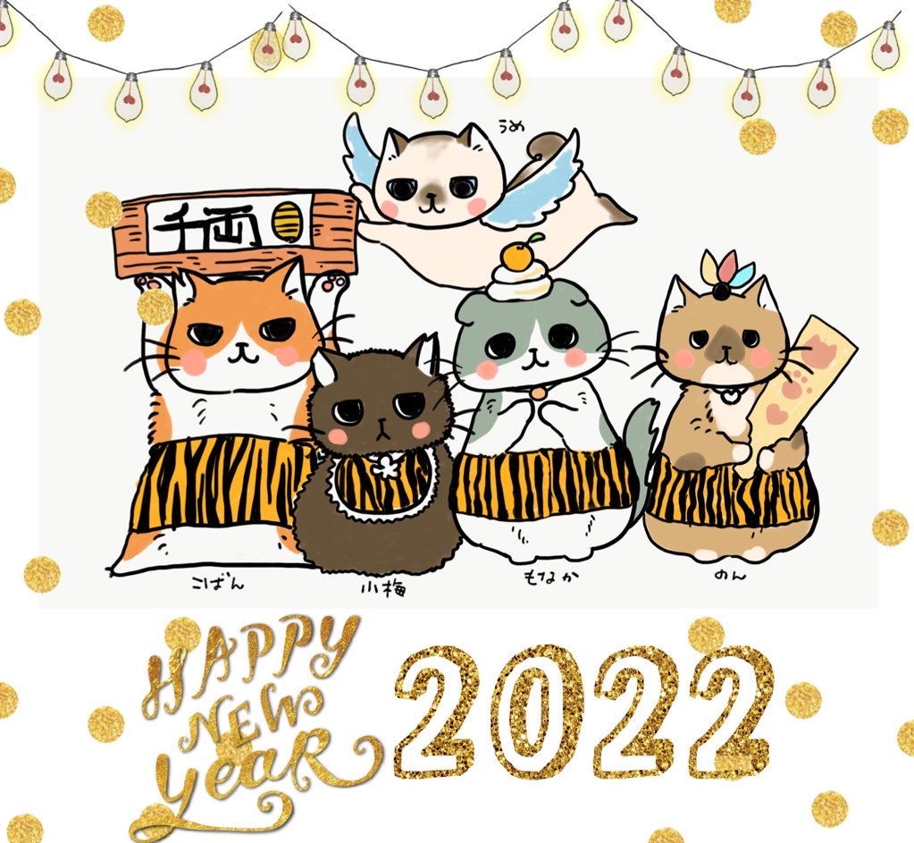 ラジオ出演「ピュアモーニング」エフエム山口1月7日9:34頃〜