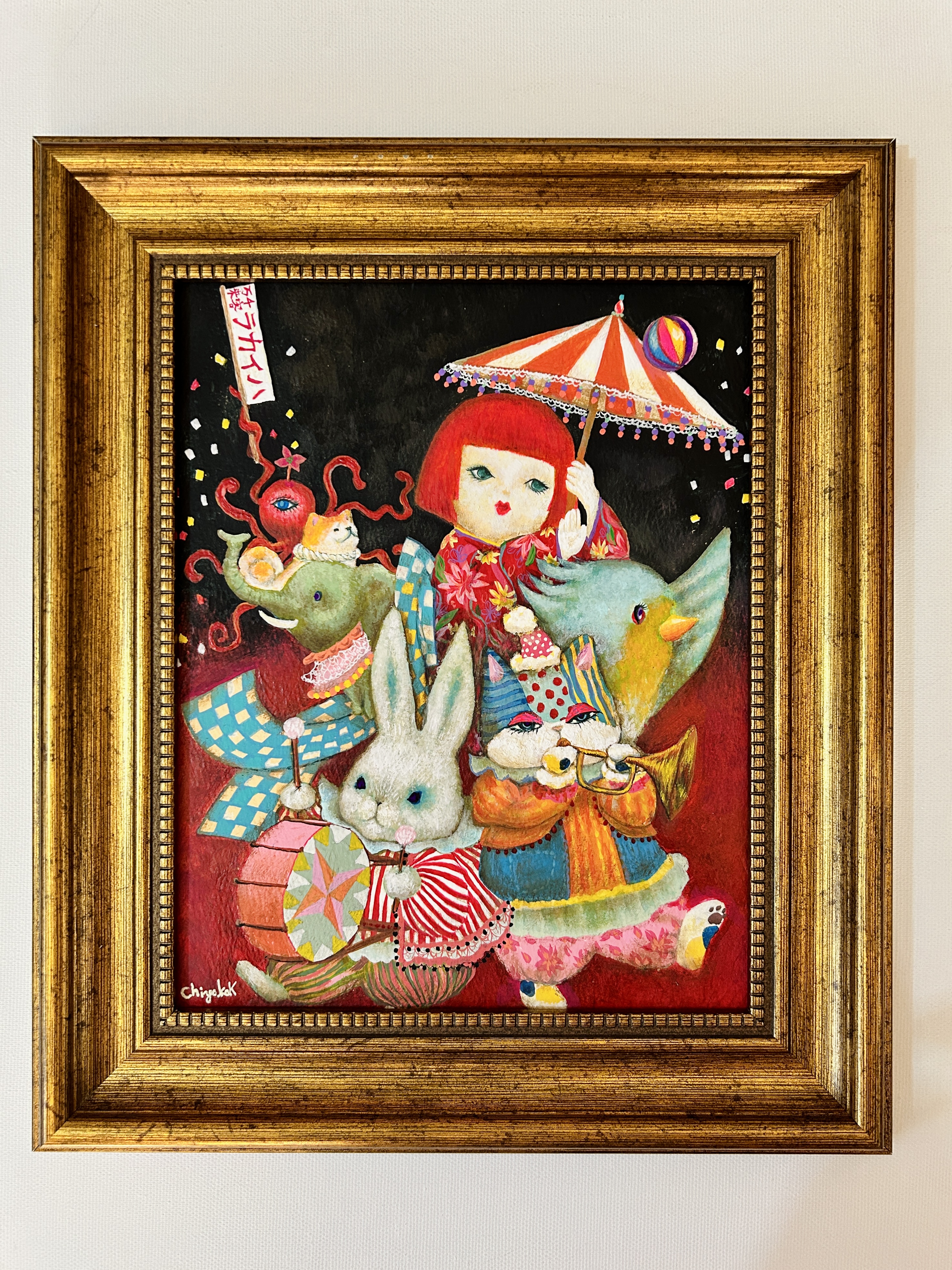 Chiyoko Kana – Inventor of Colorful Dreamlands